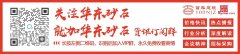 天津：天津（价钱）天然砂中砂报117元-119/吨